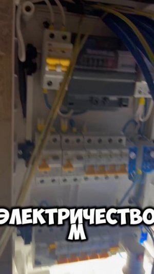 Розетка в щите топовое решения 👌👌👌