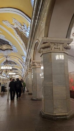 Москва. Moscow