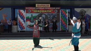 «Праздник лезгинского героического эпоса Шарвили-2025»