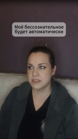 Люди "зеркалят" друг друга и зеркалят друг другу то, с чем необходимо разобраться в жизни