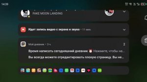 вырасти сад