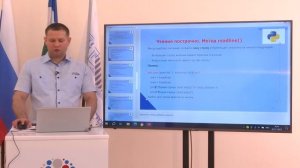 Модуль 3- Лекция 3 Бицуев Т начальн ур. онл