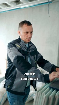 КОГДА ДИЗАЙНЕР, СТРОИТЕЛЬ И ЗАКАЗЧИК ЧУВСТВУЮТ ПО-РАЗНОМУ