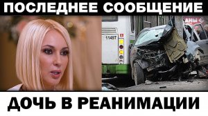 Муж paзбился с детьми. Лера Кудрявцева узнала в прямом эфире, новости шоубизнеса