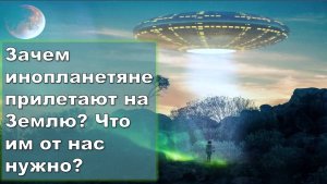 Российские военные операторы на связи с гостями из Космоса: метаконтакт проведенный в недрах КГБ ГРУ