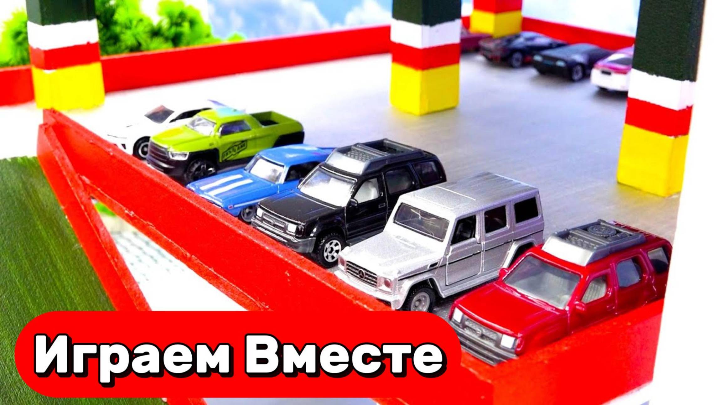 Машинки мультики для детей 🚙 Истории машинок ! Игрушки мультики для детей