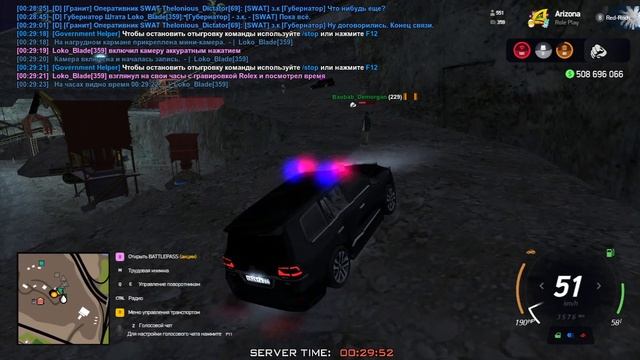 шахта