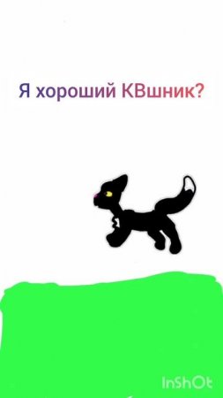 жду ответов 😉