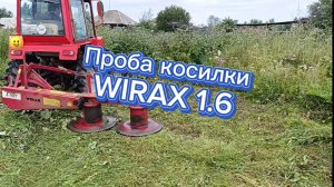 Проба косилки WIRAX 1.6