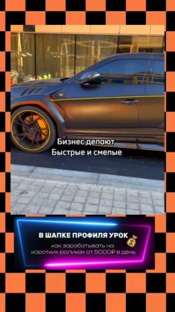 Бизнес делают быстрые и смелые...