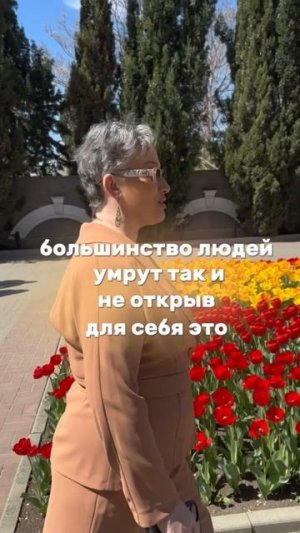 Не потеряй жизнь