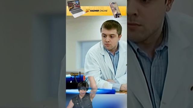 Интерны | Лобанов ставит ставку. #интерны #топ #сериал #radmirrp #hassleonline