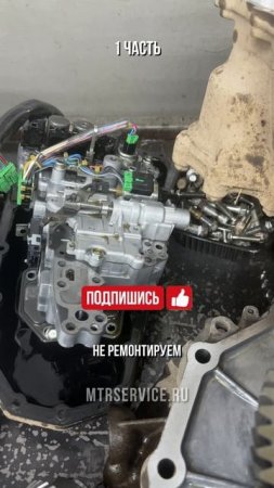 Страшно смотреть! Записывайтесь на диагностику АКПП в Москве! Пишите!