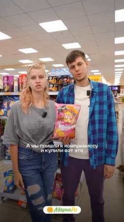 Любовь — это когда оба знают, где вкусное и выгодное