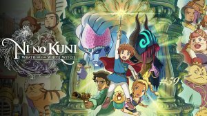 Ni no Kuni Wrath of the White Witch™ Remastered - Часть 59. Битва с Магомехами.