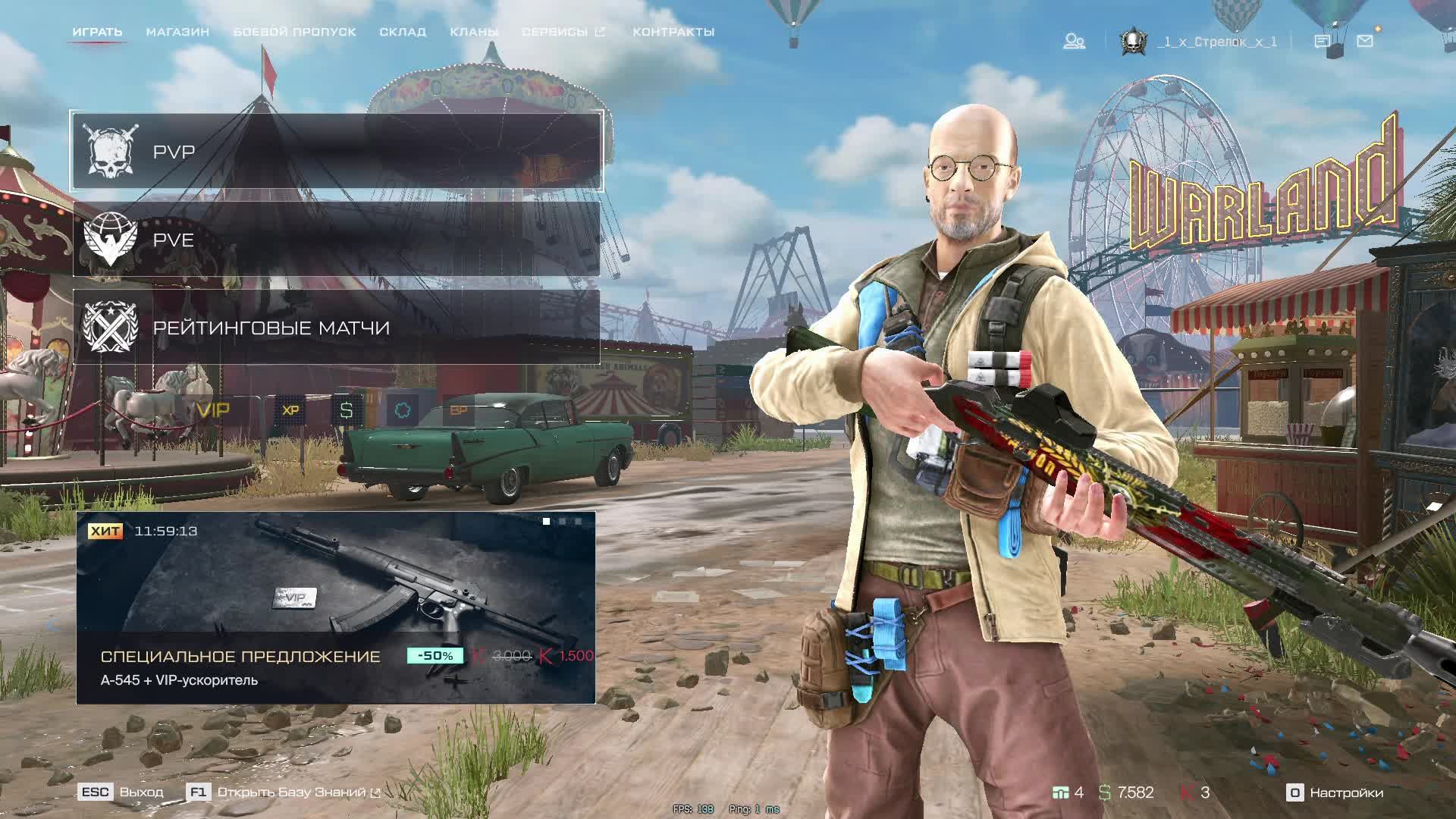 Warface СТРИМ ВАРФЕЙС СТРИМ ВФ СТРИМ LIVE #варфейсстрим #варфейс #вф #warface юрий клинских стрим