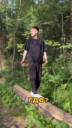 ИДЕЯ N°12 ПОЯСНЯЮ: