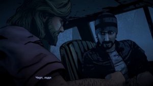The Walking Dead: Season One / Ходячие мертвецы: Первый Эпизод
