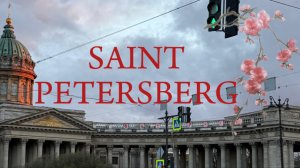 провалила конкурс, истоптала все ноги, обошла галереи и наслаждалась Питером!