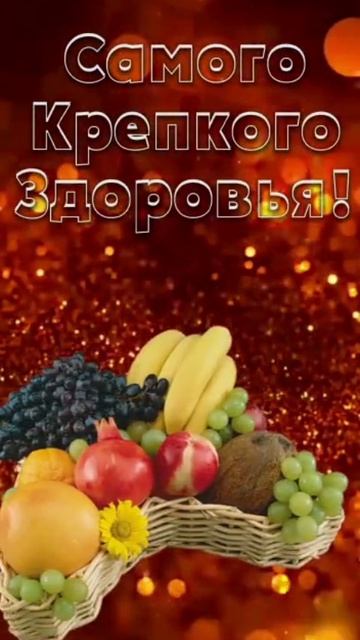 Пожелания . Музыкальная открытка пожеланий.