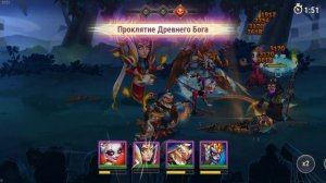 В МОБИЛЬНОЙ ИГРЕ ХРОНИКИ ХАОСА АЛЬЯНС ГЕРОЕВ — ДЕНЬ 74