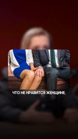 Личные границы для адекватной женщины