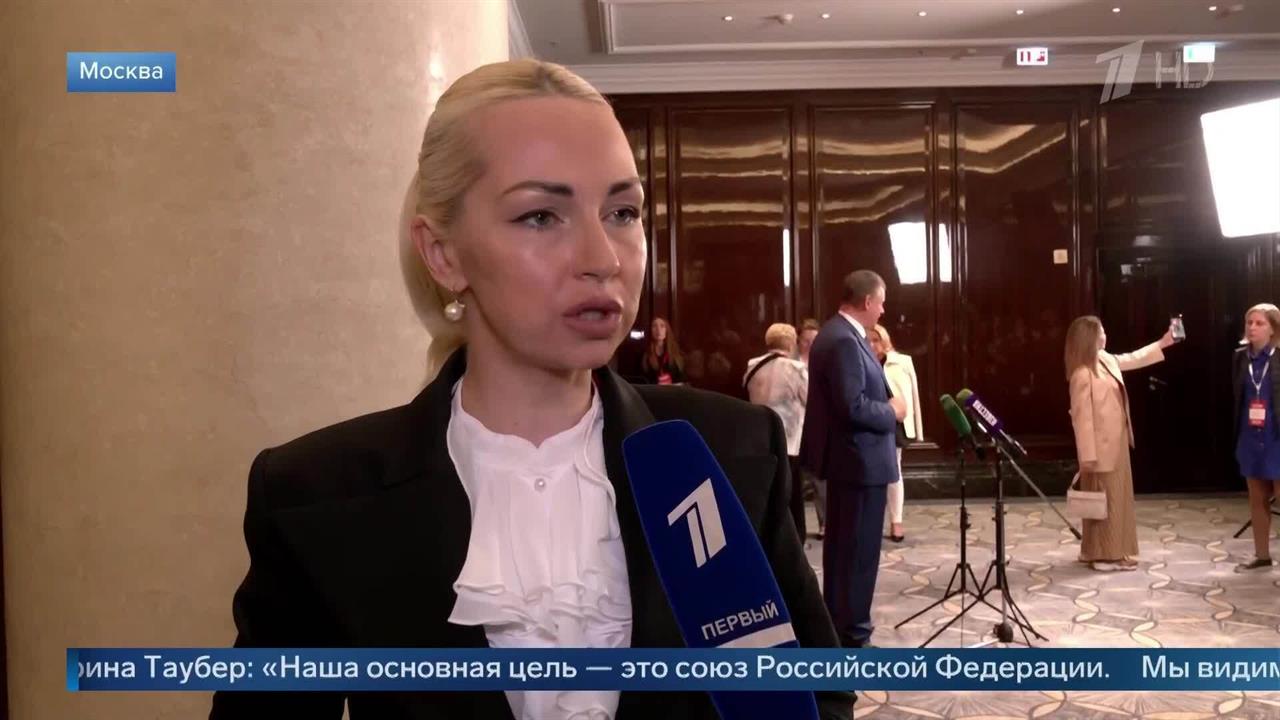 Молдавский депутат Таубер назвала союз с Россией главной целью оппозиции