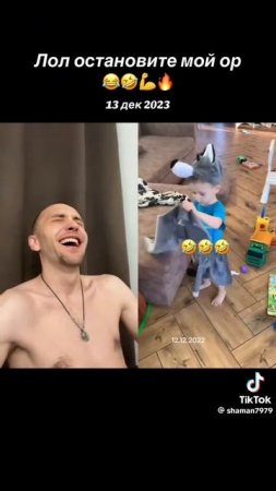 Ах уж эти дети