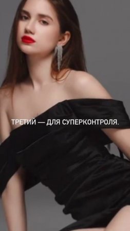 Проверишь на себе?