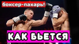 Сосулин - Курбанов ВЫВОДЫ ИЗ БОЯ.  КАКИЕ ПЕРСПЕКТИВЫ У ПАВЛА СОСУЛИНА? #портретбойца
