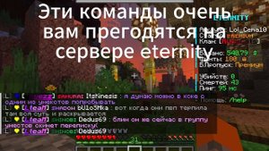 Короткое видео маинкрафту
