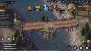 Viking Rise получение наград с поста разгрузки и выполнение легендарного задания