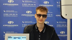 Отзыв о лазерной коррекции зрения в клинике "Зрение Ижевск", 88001009876
