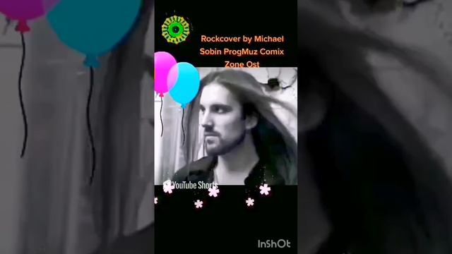 Каверы. М.Собин /ProgMuz/