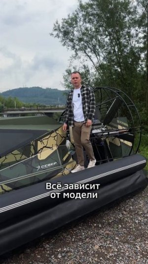 Мощность двигателя аэролодки/ Аэролодки и Вездеходы/Север #shorts