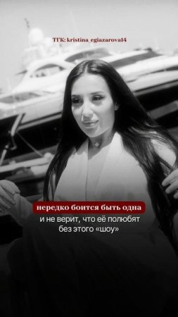Что скрывается за этим на самом деле часть 3