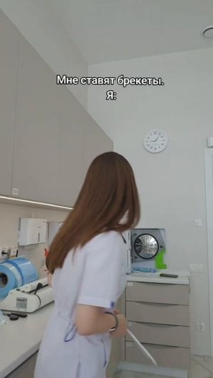То чувство, когда наконец-то поставили брекеты 😅