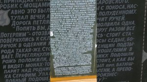 "Явленный" источник Дивеево