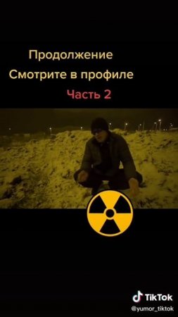 где-то рядом