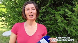 ВидеоОтзыв Юлия/5 вёрст Омск сквер Дзержинского