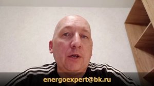 Потребители и пользователи электроэнергии