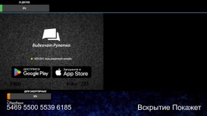 Стрим из Центра по сумеркам
