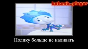 ПОПРОБУЙ НЕ ЗАСМЕЯТЬСЯ | ФИКСИКИ ЧАСТЬ 2(8)