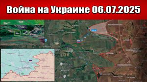 Сводка с фронта СВО и карта боевых действий на Украине сегодня 06.07.2025