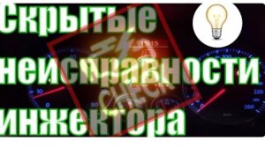 ваз диагностика двигателя