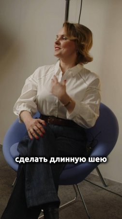 Значение осанки для внешнего вида.