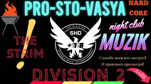 Division 2