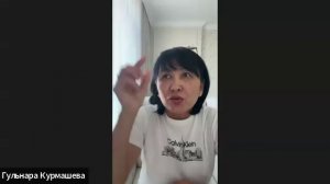 Все о Whieda | Гульнара Курмашева