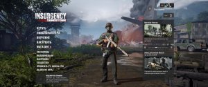 Insurgency: Sandstorm