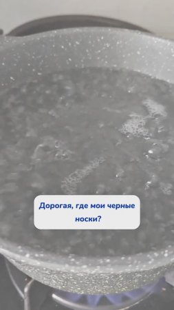 Артикул на WB #93550775 Ozon #655295171 Этот очиститель - мое средство от всего!